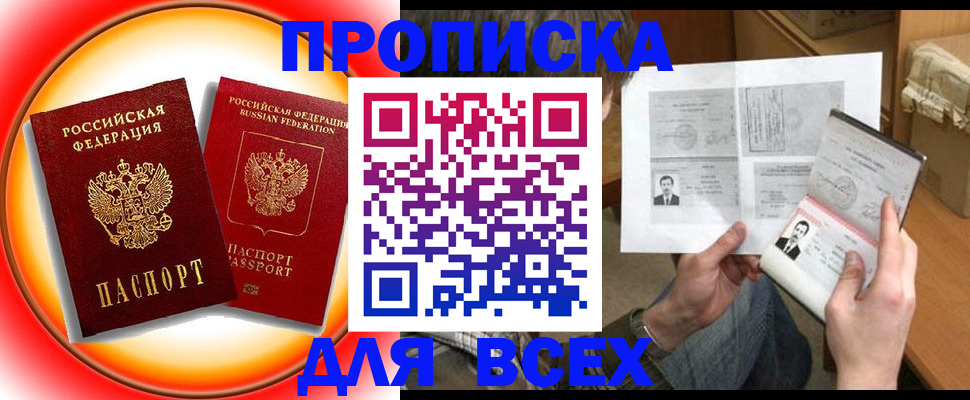 форма 3 в Инте
